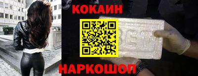 гидропоника Беслан