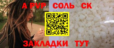 гидропоника Беслан
