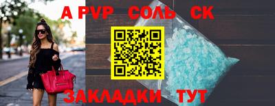 Альфа ПВП Берёзовский
