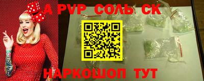 МДПВ Бийск