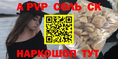 Альфа ПВП Берёзовский