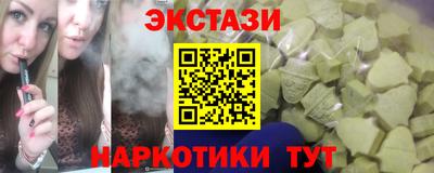 Альфа ПВП Берёзовский