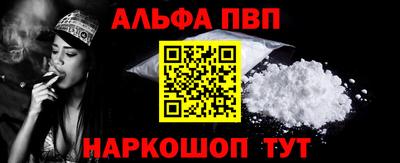 гидропоника Беслан