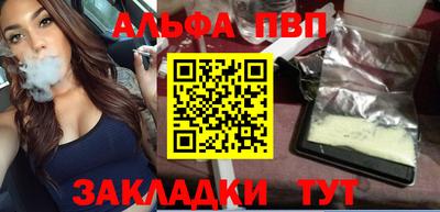 гидропоника Беслан