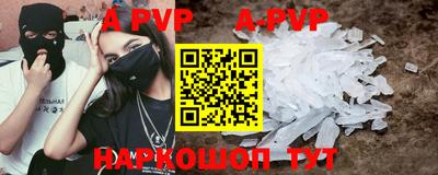гидропоника Беслан