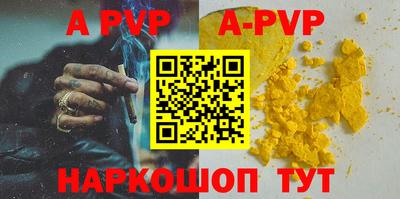 гидропоника Беслан