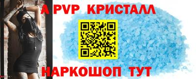Альфа ПВП Берёзовский