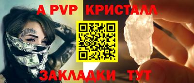 Альфа ПВП Берёзовский
