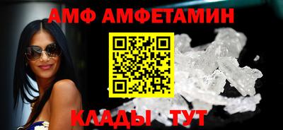 Альфа ПВП Берёзовский