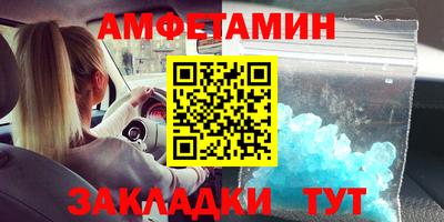 гидропоника Беслан