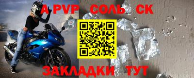 Альфа ПВП Берёзовский