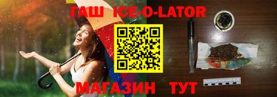 гидропоника Беслан