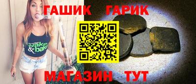 гидропоника Беслан