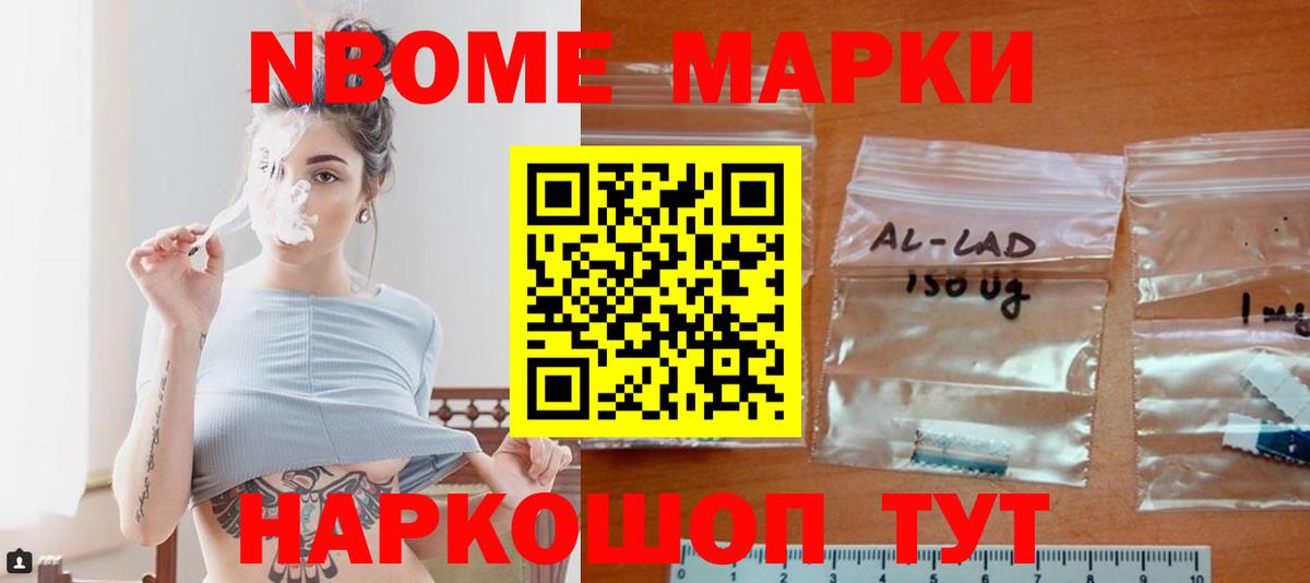 Лсд 25 экстази ecstasy  Лсд 25 экстази кислота  Городец  ЛСД экстази  mega tor  Вход с VPN 