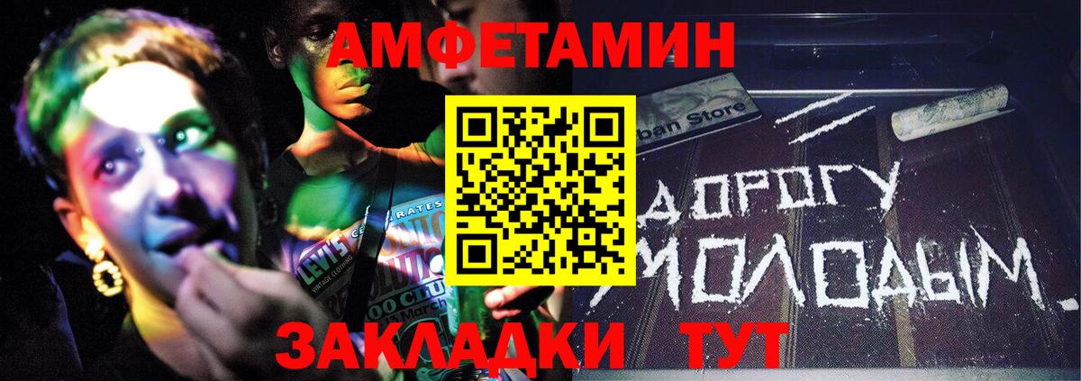 Городец  Метамфетамин Декстрометамфетамин 99.9%  Метамфетамин Декстрометамфетамин 99.9%  Вход с VPN 