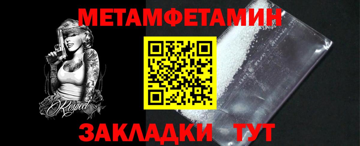 Экстази Городец