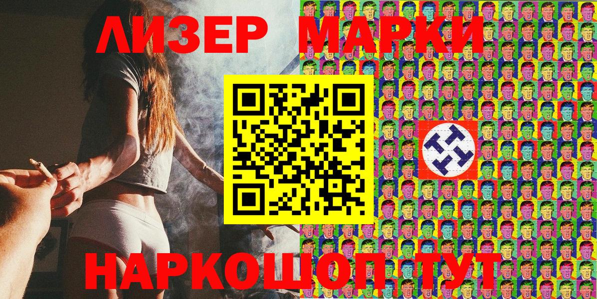 Codein  КОКАИН  ГАШ  Городец  Каннабис  Вход с VPN  ГАШ  Купить наркотики  Мефедрон  