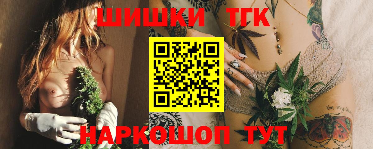 Городец  Каннабис ГИДРОПОН  Вход с VPN  Шишки марихуана LSD WEED 